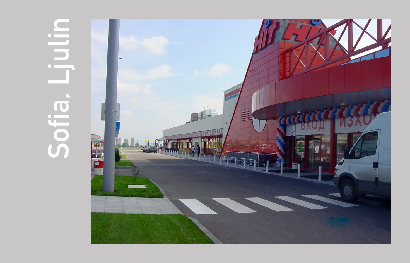 HIT Verbrauchermarkt Supermarkt Bauvorhaben · Architekt / Architekturbüro Schopow Köln Bonn, AKNW